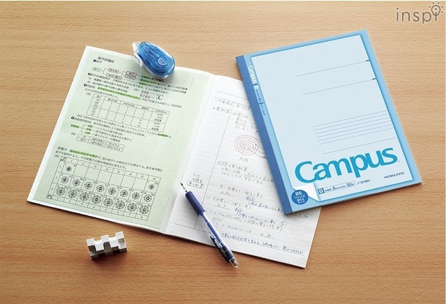 キャンパスノート（プリント貼付用）