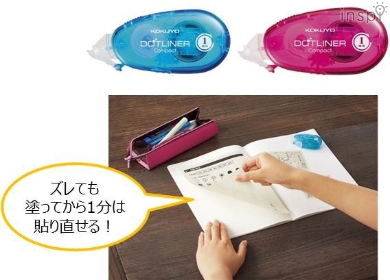 ドットライナー