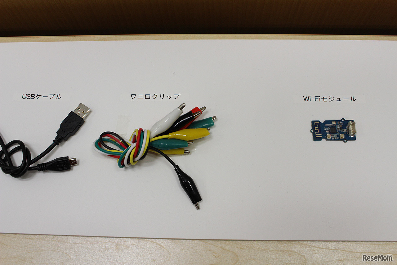 教材キットに含まれるmicro:bitとその周辺機器3