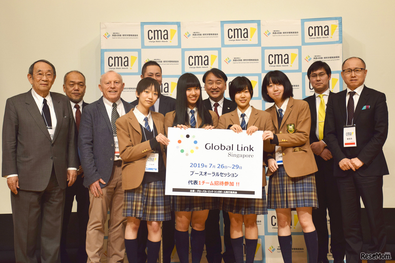 「Change Maker Awards」第1回大会本選／Global Link賞 品川女子学院「家庭内での家事における男女格差-The Gender Inequality in sharing Housework」（入山芳衣さん・加藤安奈さん・中島奏子さん・福原華乃さん）