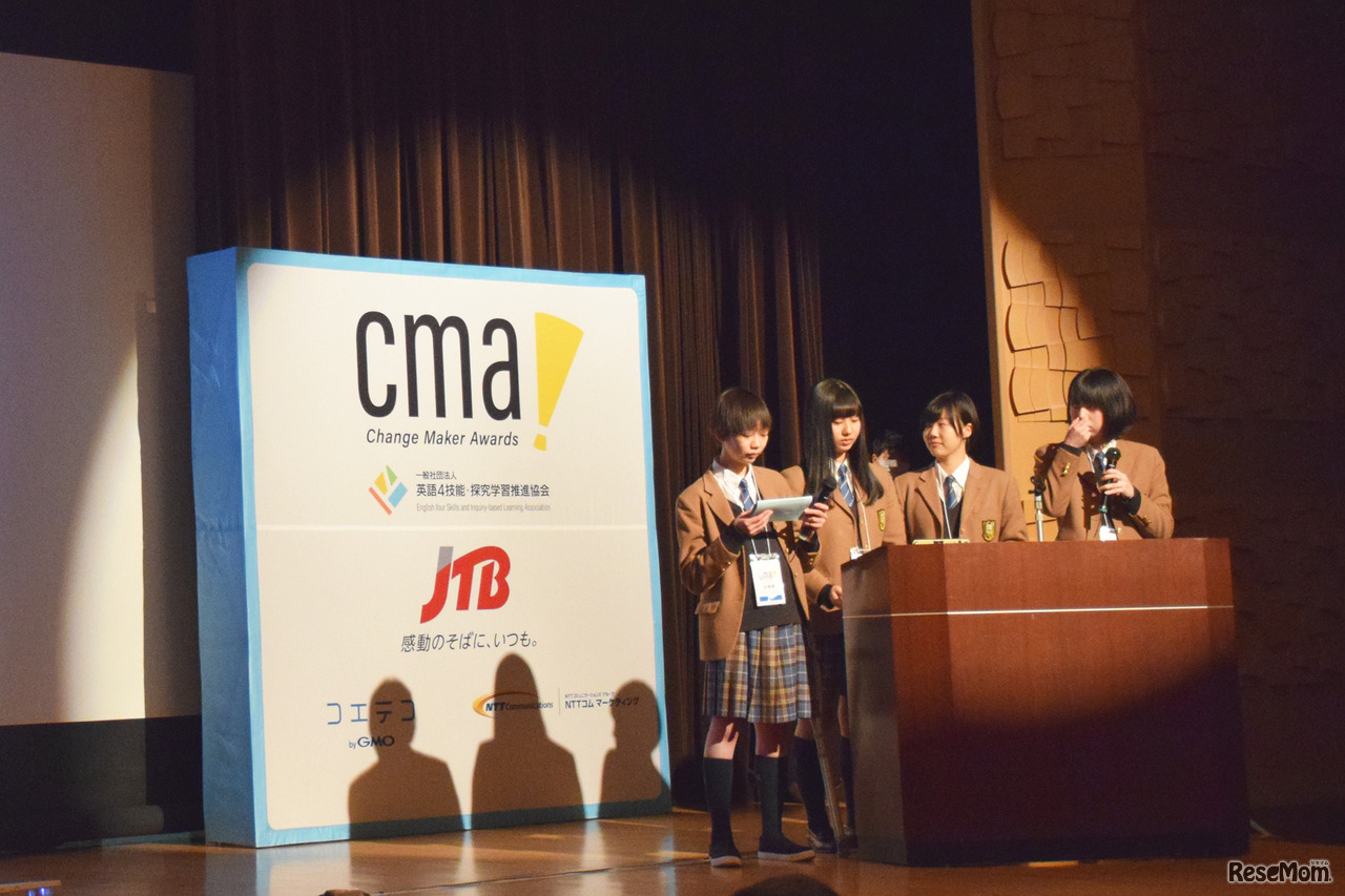 「Change Maker Awards」第1回大会本選／Global Link賞 品川女子学院「家庭内での家事における男女格差-The Gender Inequality in sharing Housework」プレゼンテーションのようす