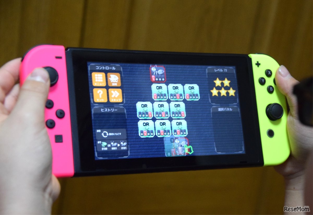 パズルを解きながら、プログラミングする上で知っておきたい「論理演算」の法則を学ぶ