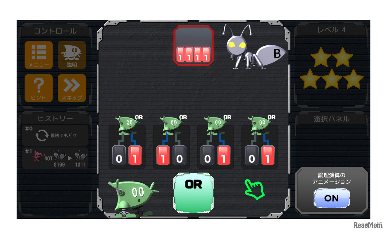 このように、バグのビットがすべて「1,1,1,1」（あるいは「0,0,0,0」）となればバグを退治することができる