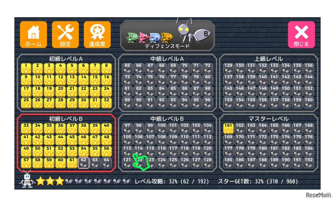 初級を難なくクリア！どんどん難しくなっていく問題にも、楽しそうに挑戦していく