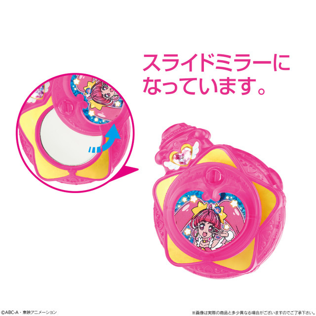 「キャラデコお祝いケーキ スター☆トゥインクルプリキュア」3,780円（税込）（C）ABC-A・東映アニメーション