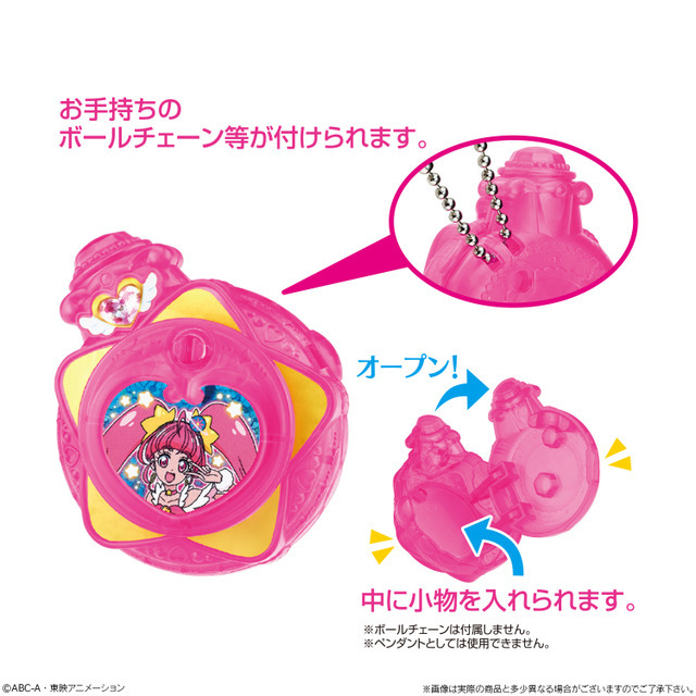 「キャラデコお祝いケーキ スター☆トゥインクルプリキュア」3,780円（税込）（C）ABC-A・東映アニメーション