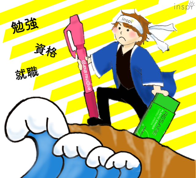 新入社員が選ぶ！試験勉強お役立ちグッズ3選