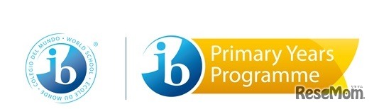 プライマリー・イヤーズ・プログラム（PYP）