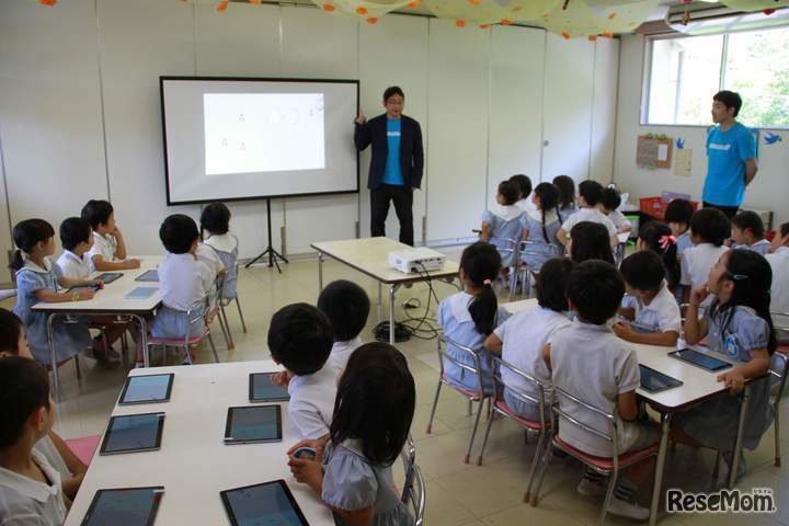 プログラミング教室「プログラミングキッズ」