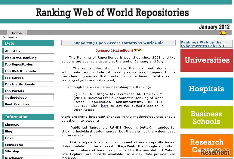 スペイン高等科学研究院