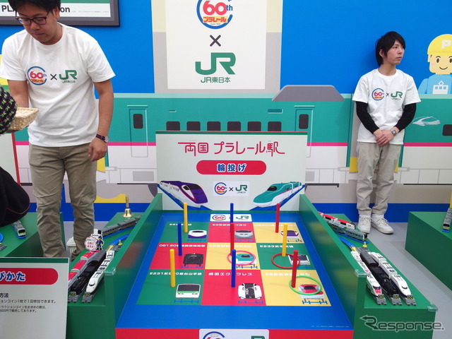 輪投げ（両国プラレール駅）