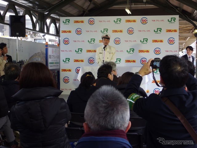 JR両国駅・西山和弘駅長（両国プラレール駅発表会）