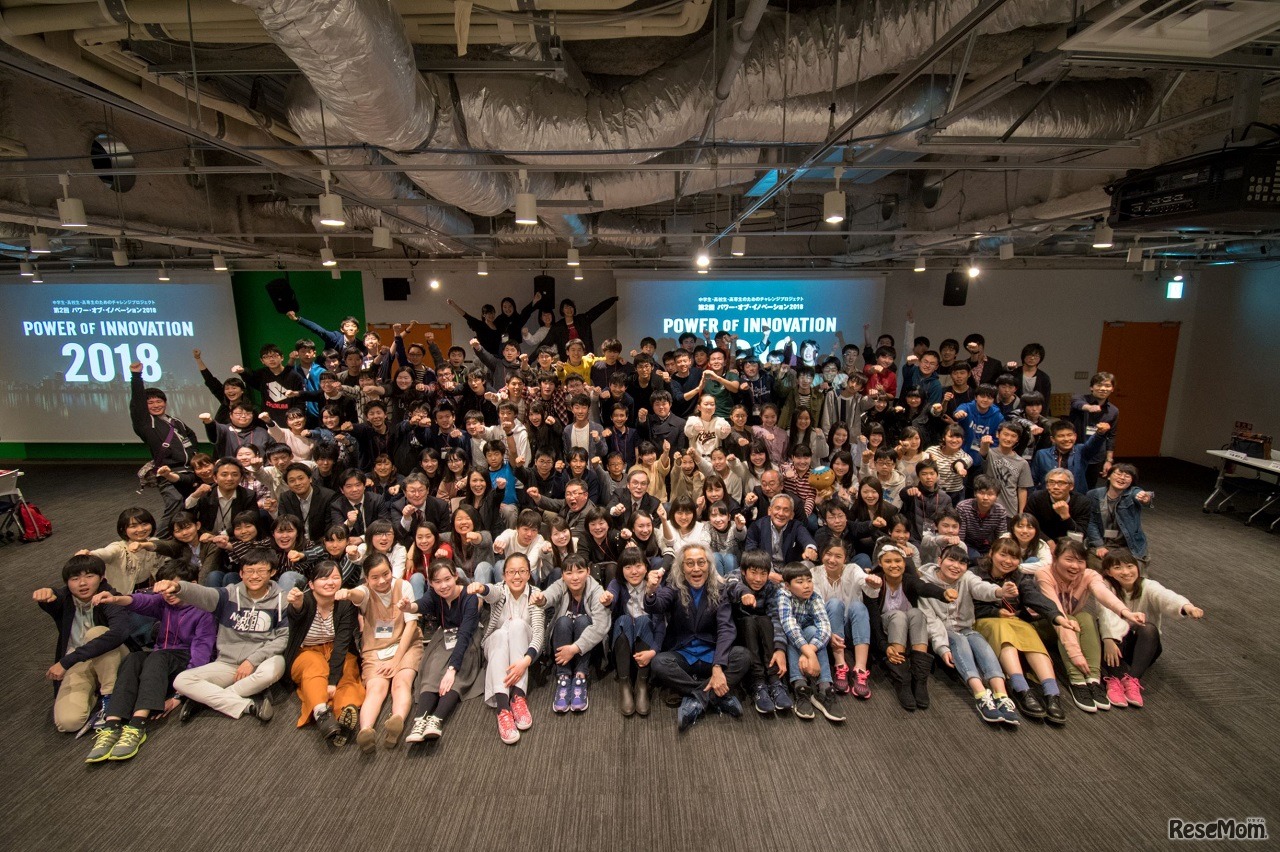 過去のイベントのようす