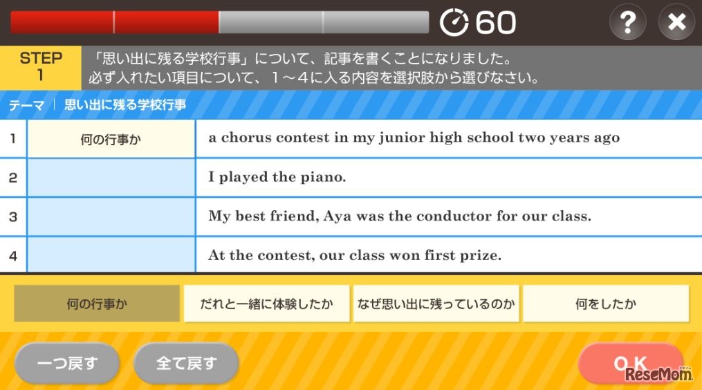 ライティングレッスン（イメージ）