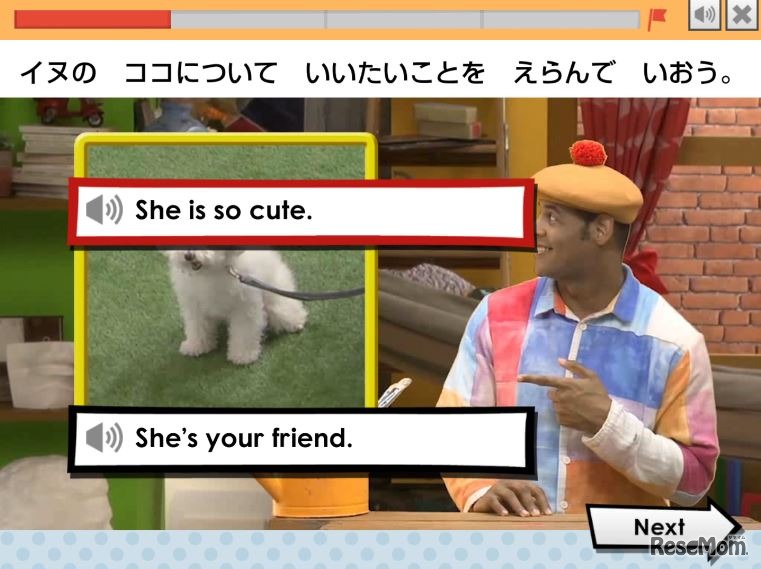 スピーキングレッスン（イメージ）