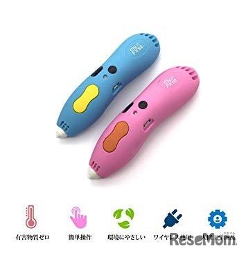 My First 3D Pen　本体イメージ