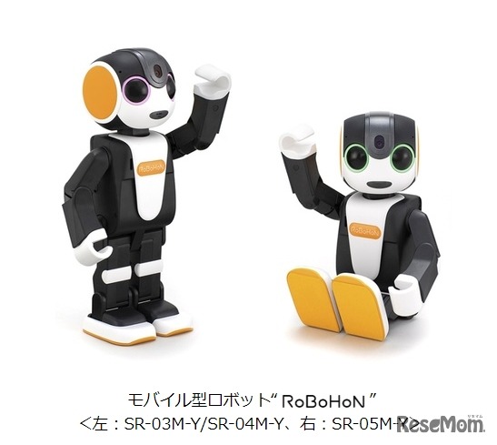 モバイル型ロボット「RoBoHoN」＜左：SR-03M-Y／SR-04M-Y、右：SR-05M-Y＞