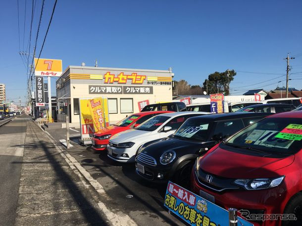 カーセブン 一宮牛野通店（参考画像）