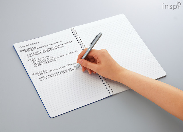 ソフトリングノート