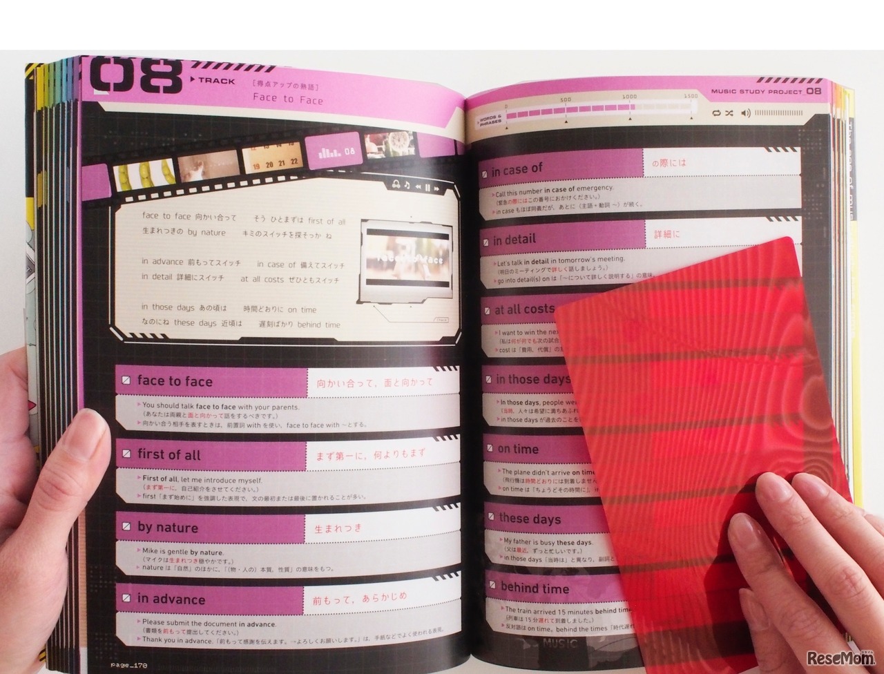 3冊とも赤シート付き