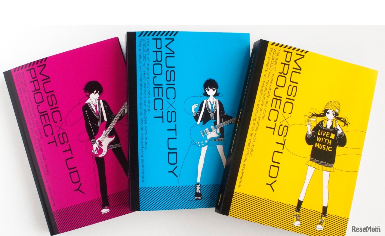 本のカバーを外すと、参考書には見えない表紙に早変わり