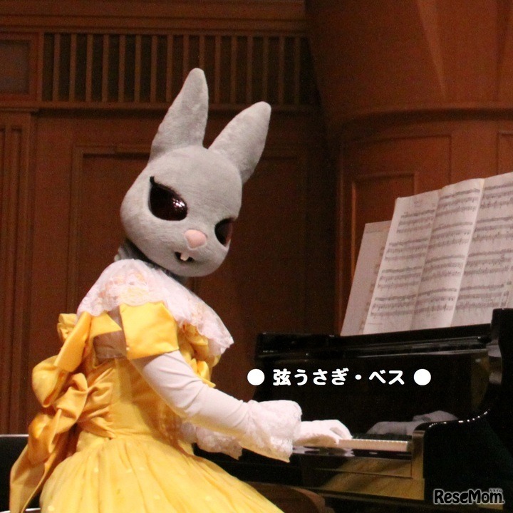 弦うさぎ・ベス