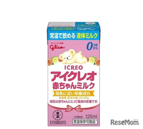 江崎グリコ「アイクレオ赤ちゃんミルク」
