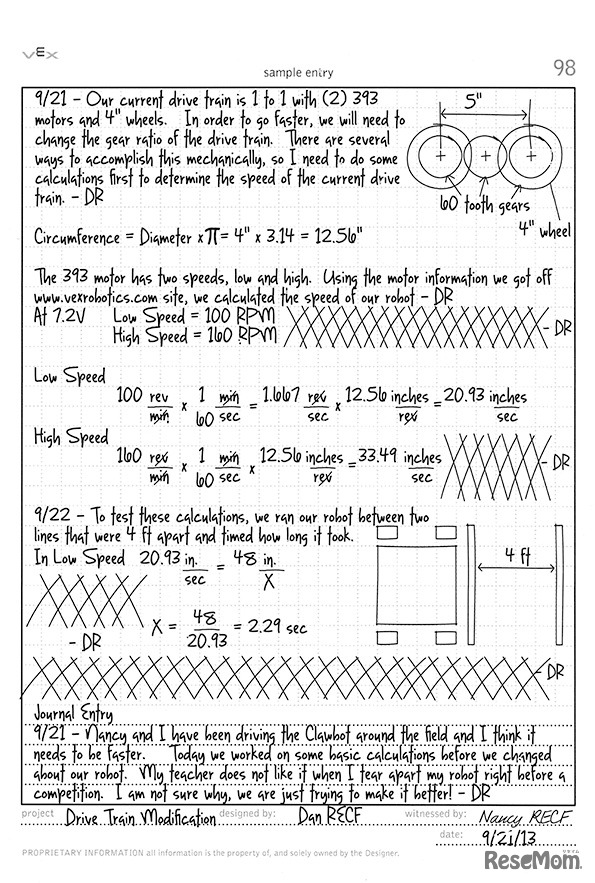 エンジニアリングノートブック（イメージ）