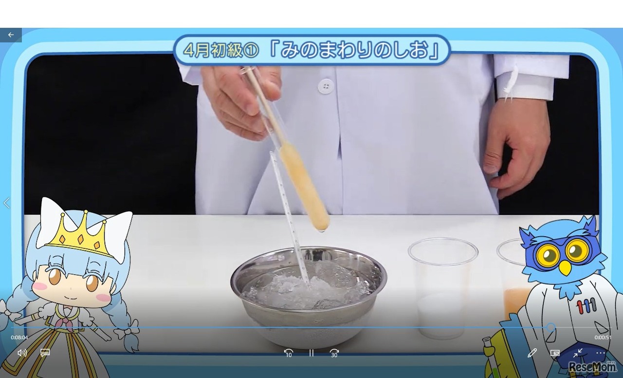 映像教材イメージ