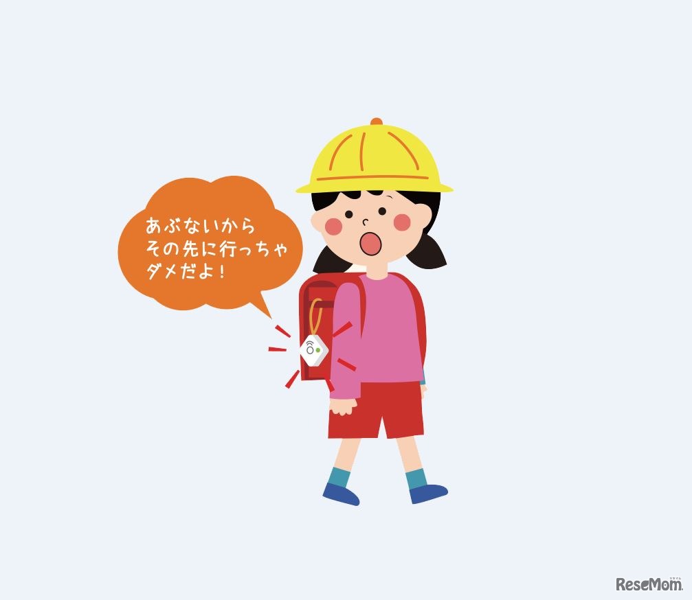 「みもり」の使用イメージ