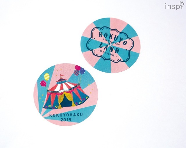 コクヨランドオリジナル「ワッペンシール」