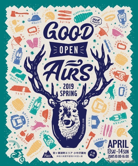 GOOD OPEN AIRS（昨年の様子）