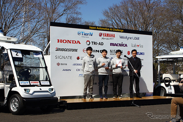 自動運転車両による競技イベント「自動運転AIチャレンジ」（東京大学 生産技術研究所附属千葉実験所（東京大学柏キャンパス）