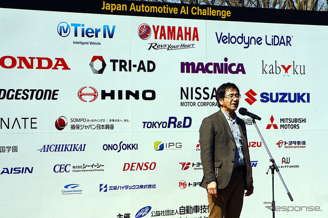 自動運転車両による競技イベント「自動運転AIチャレンジ」（東京大学 生産技術研究所附属千葉実験所（東京大学柏キャンパス）