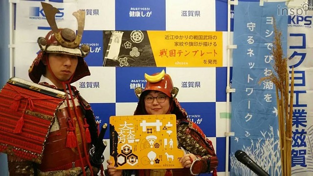 戦国テンプレートは3/30～4/1、東京シティアイで開催される「コクヨハク」でも登場します