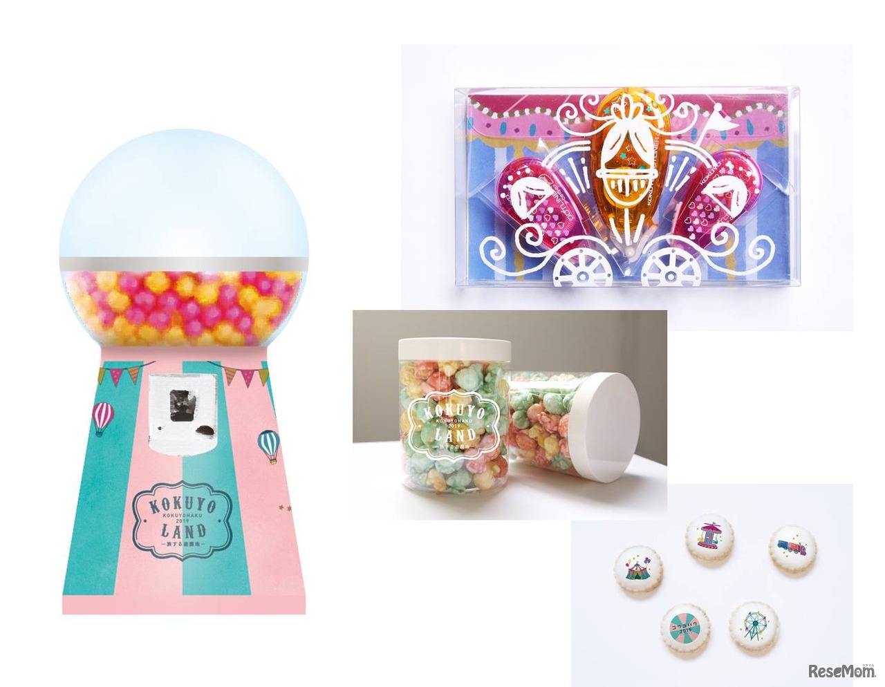 コクヨハク2019「コクヨランド～旅する遊園地～」