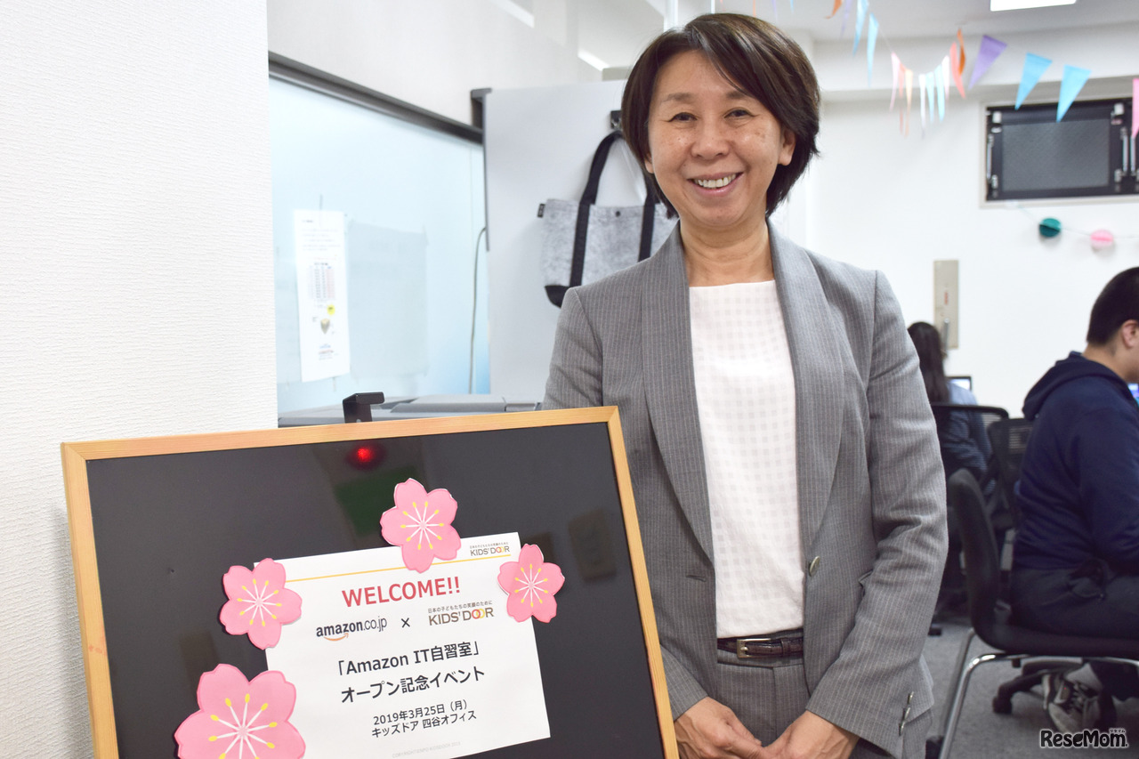 キッズドア理事長の渡辺由美子氏
