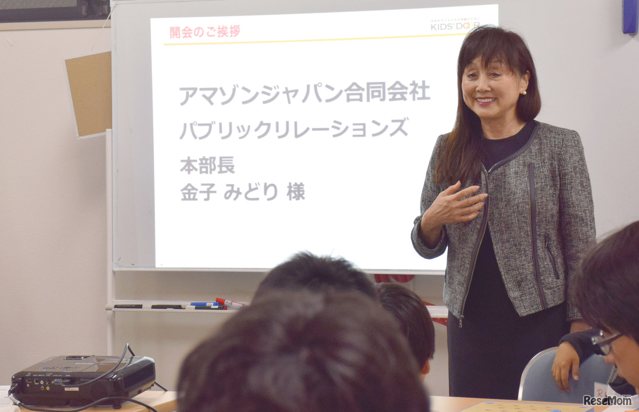 アマゾンジャパン合同会社 パブリック・リレーションズ本部 本部長の金子みどり氏