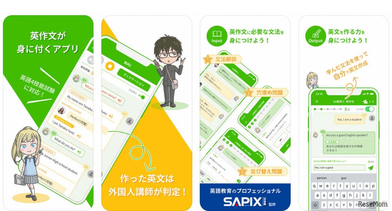 「BT Writing 」iPhoneスクリーンショット