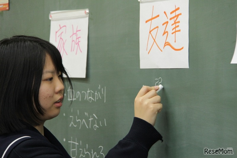 家族、友人、他人とそれぞれの絆を考える