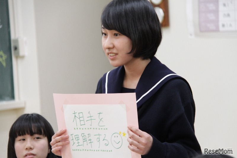 フリップで理想の絆力をプレゼン