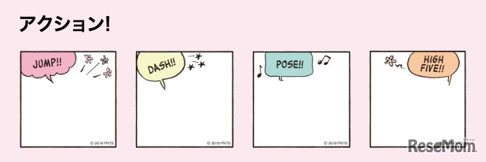 SNOOPYコミックカメラ　(c) 2019 Peanuts Worldwide LLC