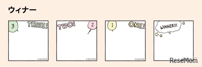 SNOOPYコミックカメラ　(c) 2019 Peanuts Worldwide LLC