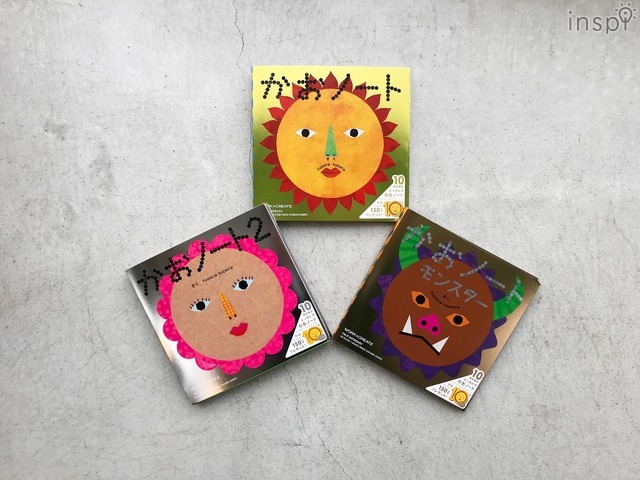 限定カバー版「かおノート」シリーズ