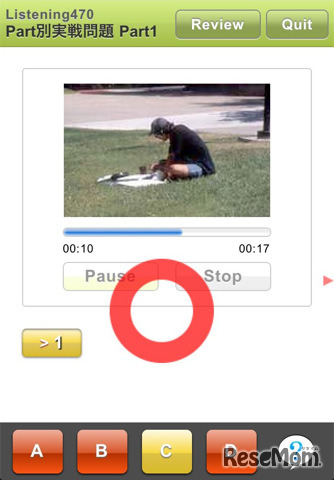 iPhone・iPod Touch、TOEIC(R)TEST 全PARTトレーニング」内追加アドオン