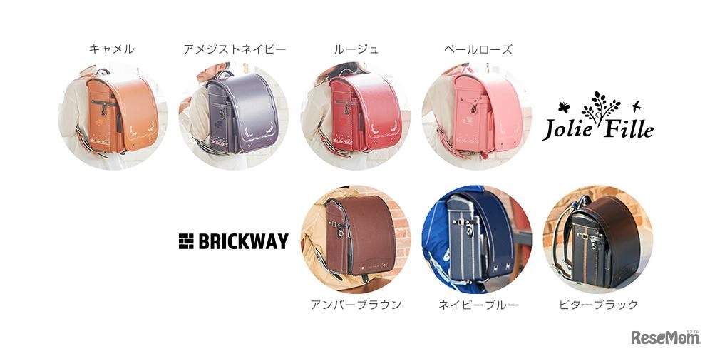 カラーバリエーション