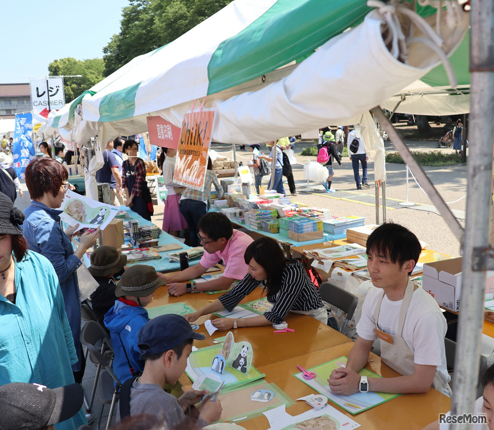 上野の森 親子ブックフェスタのようす