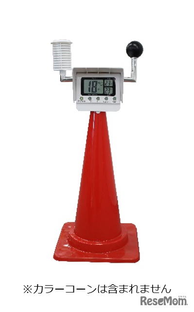 黒球付熱中症計