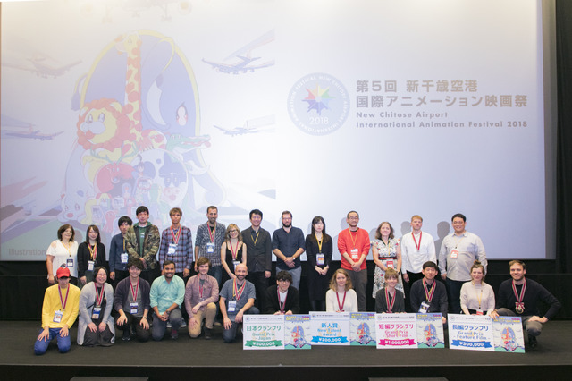 「第5回 新千歳空港国際アニメーション映画祭」の様子