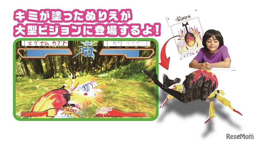 対決！ムシバトル